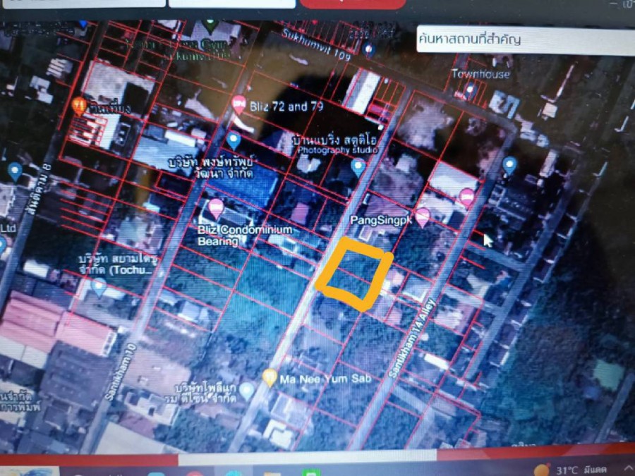 ขายที่ดิน 360 ตรว. ถนนสุขุมวิท 109 ซอยสันติคาม ใกล้ BTS แบริ่ง