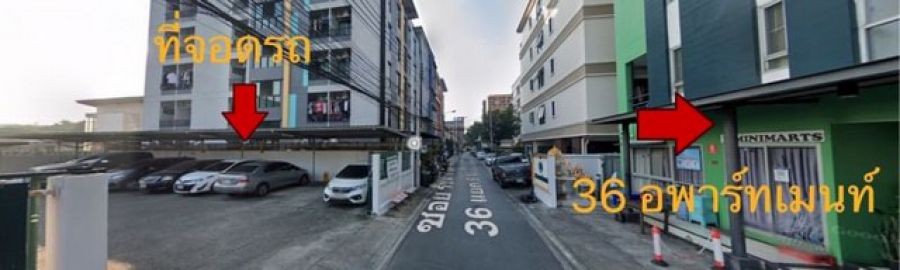 ขายอพาร์ทเมนท์ ซอยรัชดา 36  ที่ดินรวม 301 ตรว.แบ่งเป็น