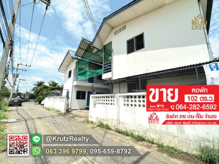 ขายกิจการหอพัก 2 ชั้น เนื้อที่ 102 ตรว. 21 ห้อง พร้อมผู้เช่า บนถนนสมโภชเชียงใหม่ 700 ปี ต.ป่าแดด อ.เมือง จ.เชียงใหม่