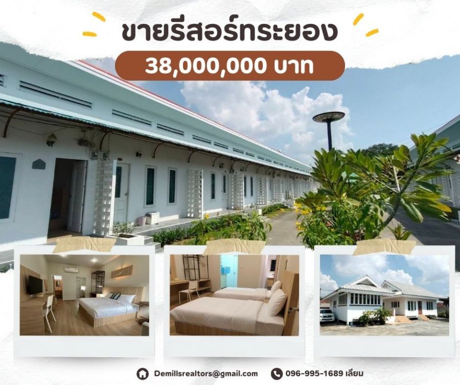 ปิดประกาศ 141220242487562 ปิดประกาศ 141220242487562
