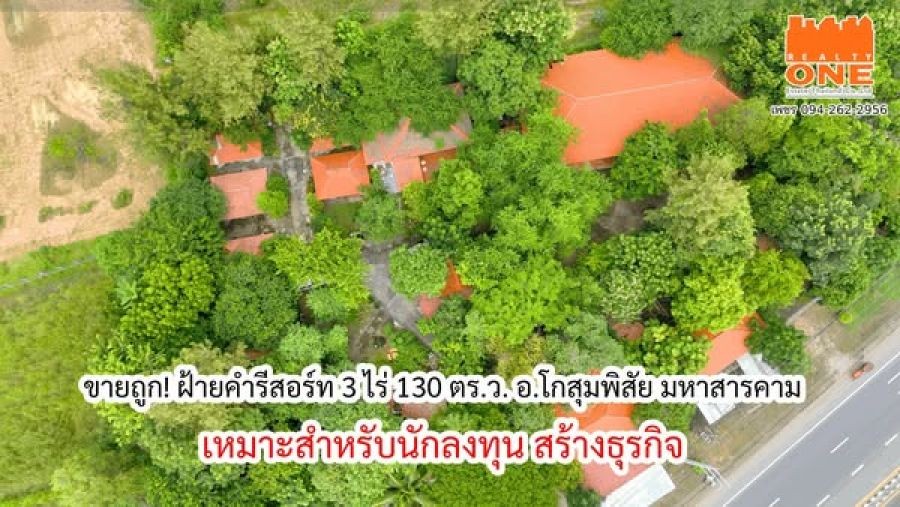 ปิดประกาศ 16120258917454 ปิดประกาศ 16120258917454