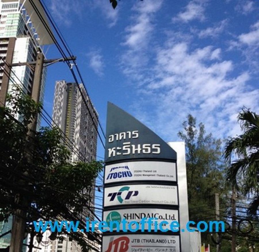 ออฟฟิศให้เช่าสาทร สีลม บางรัก อาคารหรินทร รถใต้ดินสถานีลุมพินี   O2,512,59O9,  O84,543,4833www.irentoffice.com