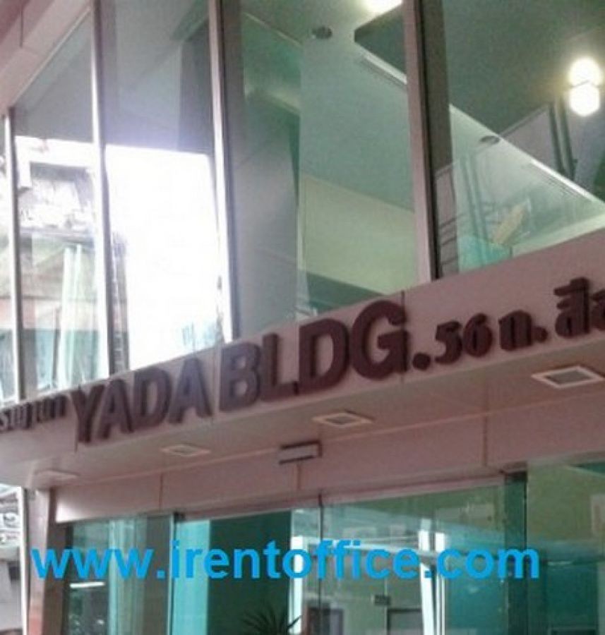 เช่าออฟฟิศสีลม บางรัก อาคารญาดา  รถไฟฟ้า BTS สถานีศาลาแดง O2,512,59O9,  O84,543,4833www.irentoffice.com