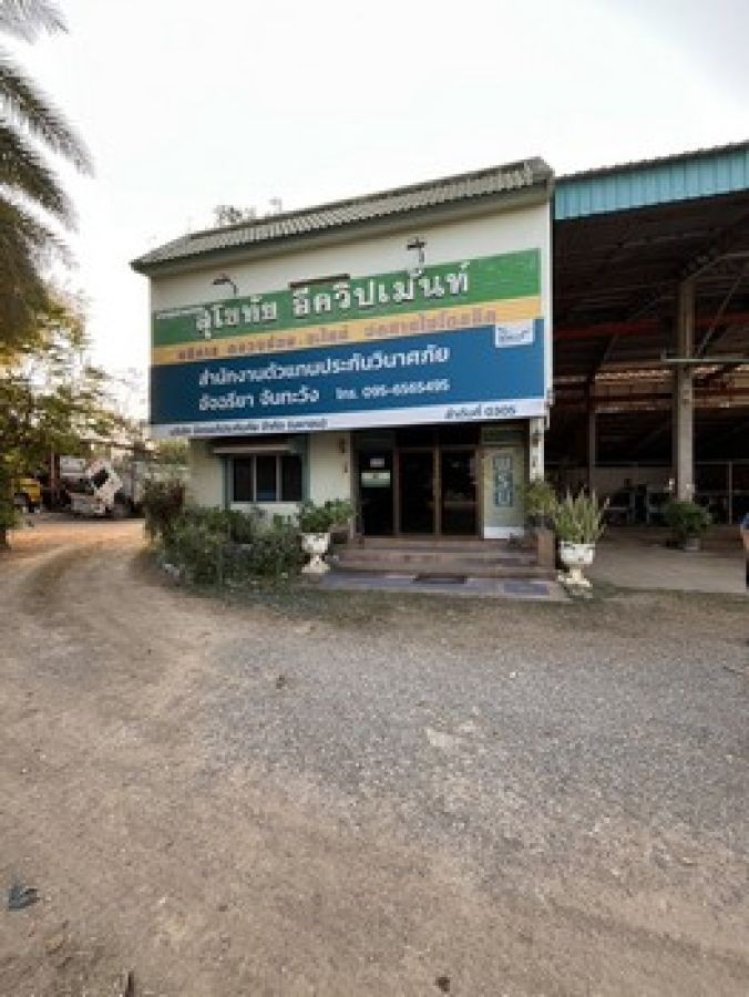 ขายที่ดินพร้อมสิ่งปลูกสร้าง เนื้อที่ 6 – 3 – 36.2 ไร่ มาจากสามแยกปีกไม้ เส้นเลี่ยงเมืองสุโขทัย ใกล้ทุ่งทะเลหลวง จ.สุโขทัย