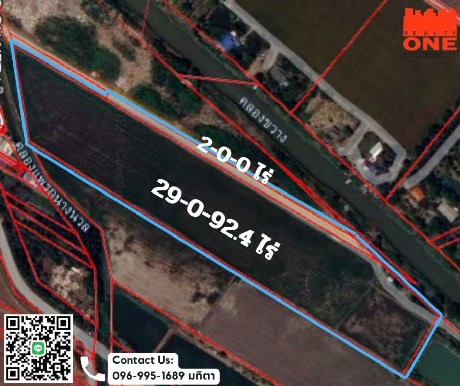 ขายที่ดินเปล่า 31-0-92.4 ไร่ ทำเลศักยภาพ คลองนครเนื่องเขต ฉะเชิงเทรา ราคาพิเศษ