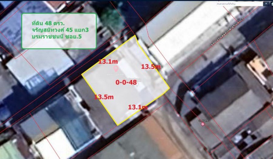 ขาย ที่ดิน 48 ตรว ใกล้เซ็นทรัลปิ่นเกล้า แถมบ้าน1หลัง  ราคา 4.9 ลบ.