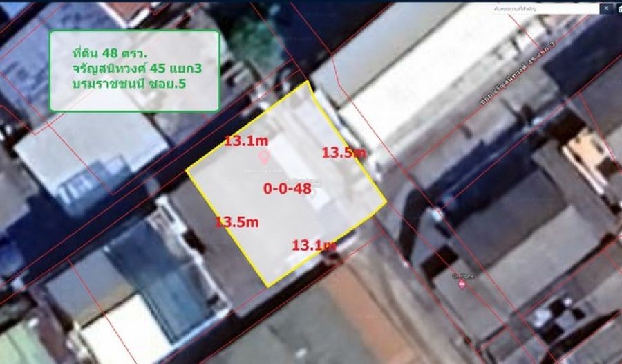 ขาย ที่ดิน 48 ตรว ใกล้เซ็นทรัลปิ่นเกล้า แถมบ้าน1หลัง  ราคา 4.8 ลบ.