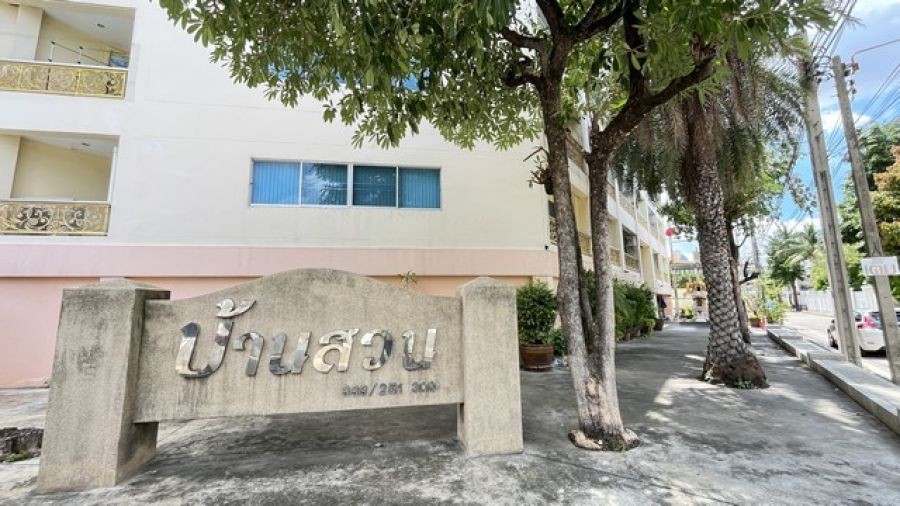 ปิดประกาศ 14220255835500 ปิดประกาศ 14220255835500