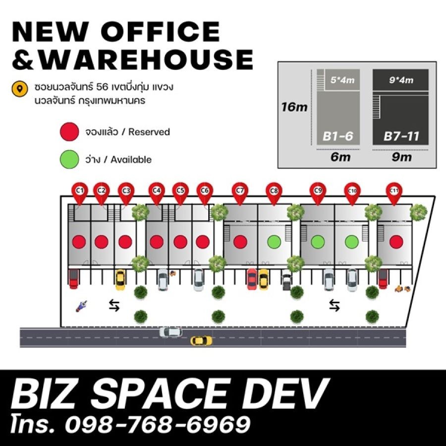 ให้เช่าโกดัง+ออฟฟิศ นวลจันทร์ 56 พื้นที่ 180 ตร.ม. ว่าง 3 ยูนิตสุดท้าย โทร 083-666-2525