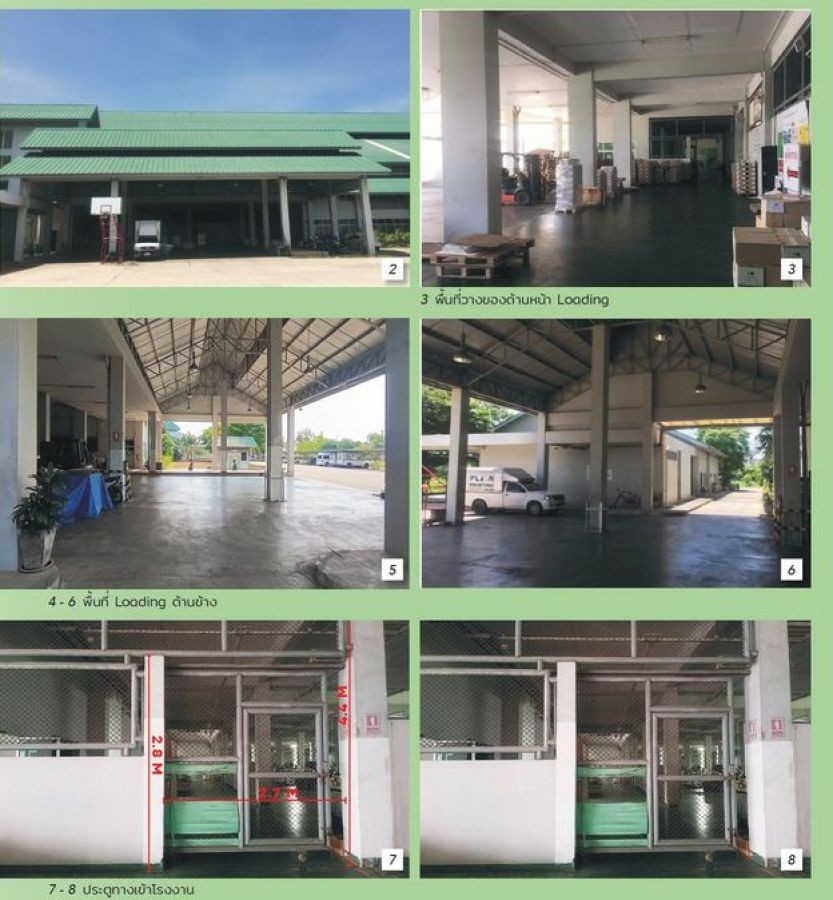 HR2034ขายที่ดินพร้อมโรงงาน เนื้อที่ 14 ไร่เศษ ในนิคมอุตสาหกรรมการพิมพ์สินสาคร สมุทรสาคร