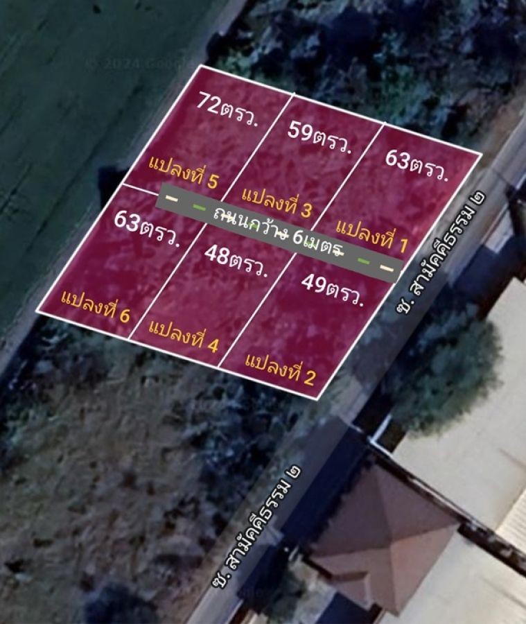 ขายที่ดินนนทบุรี ไทรน้อย บางบัวทอง-ถมแล้ว เส้นบ้านกล้วย-ไทรน้อย ซอยสามัคคีธรรม2 โทร 095-4681414