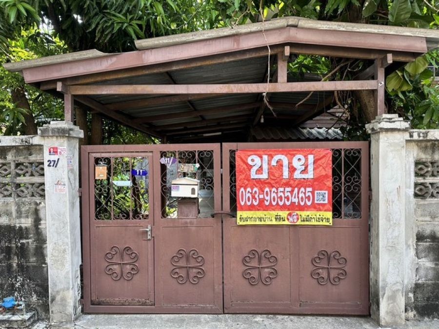 Vายที่ดิน 99 ตรว. เมืองนนทบุรี ใกล้ MRT Big C ติวานนท์ ใกล้ถนนใหญ่ 2 นาที