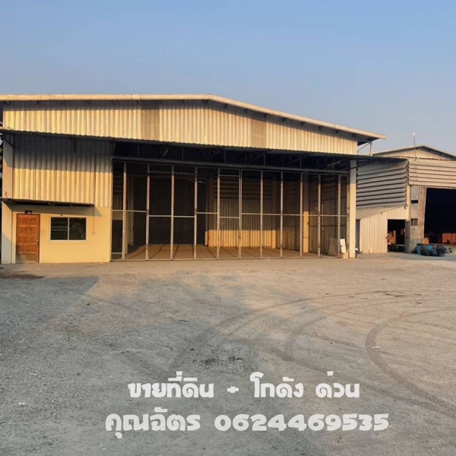 ขายด่วน! ที่ดิน+คลังสินค้า ใจกลางเชียงใหม่ ทำเลทอง ใกล้เมือง ถนนวงแหวน พร้อมโฉนด พร้อมใช้งานทันที โทร 0624469535