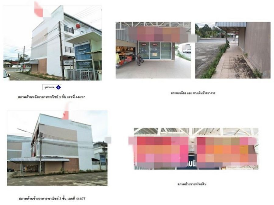 ขายอาคารพาณิชย์มือสองลานสกา  โครงการลานสกาคอมแพล็กซ์ นครศรีธรรมราช