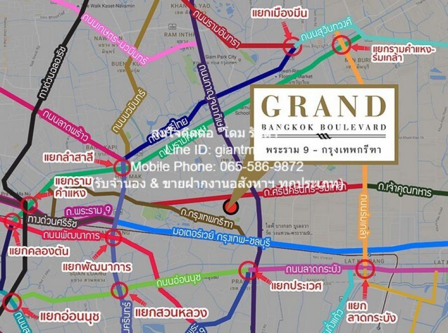 บ้าน ขายบ้านเดี่ยวหรู แกรนด์ บางกอก บูเลอวาร์ด พระราม 9-กรุงเทพกรีฑา (Grand Bangkok Boulevard Rama 9-Krungthepkritha) 80 ตร.ว. 4 น 5 น้ำ 3 จอดรถ, ราคา 21 ล้านบาท โครตคุ้ม