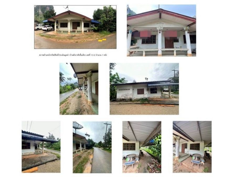 ขายบ้านมือสอง            อำเภอนบพิตำ  นครศรีธรรมราช