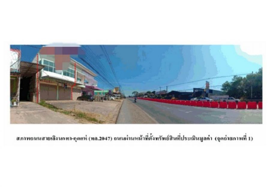 ขายอาคารพาณิชย์มือสอง           อำเภอเลิงนกทา ยโสธร