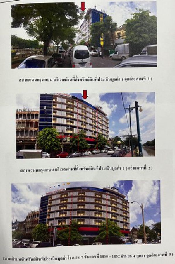 ขายโรงแรมกรุงเกษมศรีกรุง (บางส่วน) สูง 7 ชั้น พร้อมดาดฟ้า แขวงป้อมปราม เขตป้อมปราบศัตรูพ่าย กทม