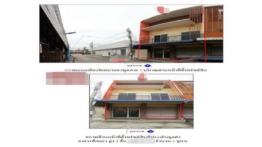 ขายอาคารพาณิชย์มือสอง         อำเภอเมืองระยอง ระยอง