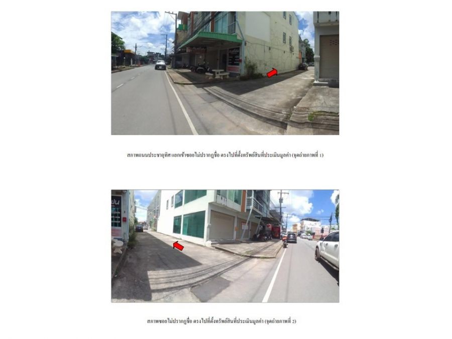 ขายทาวน์เฮ้าส์มือสอง อำเภอเมืองอุดรธานี  จ.อุดรธานี  โครงการ The Centery