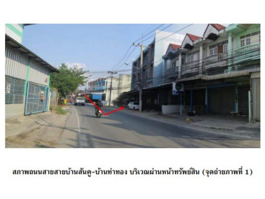 ขายอาคารพาณิชย์มือสอง อำเภอเมืองนครสวรรค์  จังหวัดนครสวรรค์