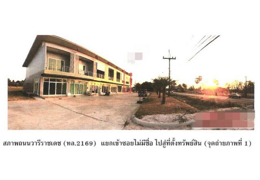 ขายอาคารพาณิชย์มือสองทรายมูล   โครงการทรายมูล  ยโสธร