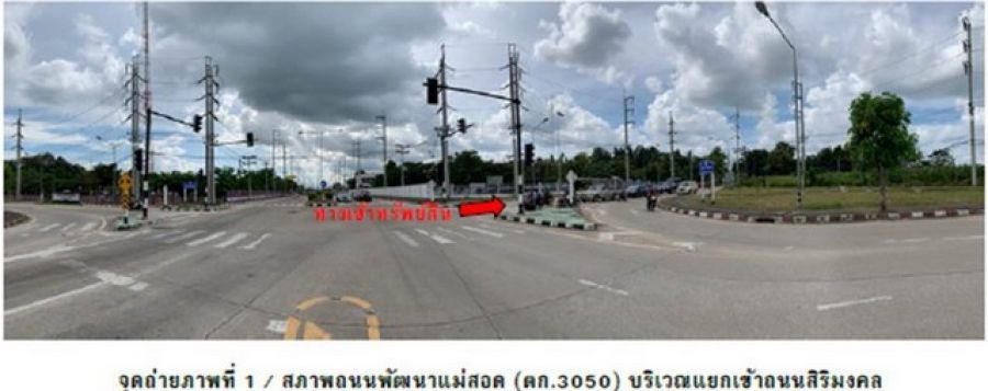 ขายบ้านแฝดมือสอง อำเภอแม่สอด  จังหวัดตาก