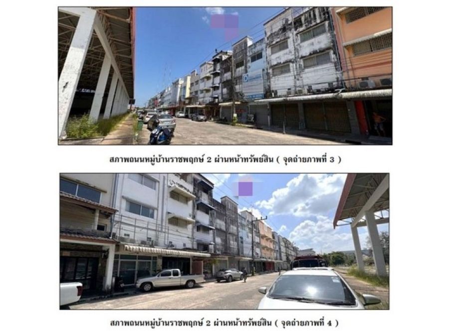 ขายบ้านมือสองเมืองนครศรีธรรมราช   โครงการบ้านราชพฤกษ์ 2 นครศรีธรรมราช