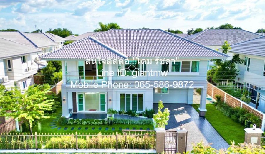 ปิดประกาศ 111120248223296 ปิดประกาศ 111120248223296