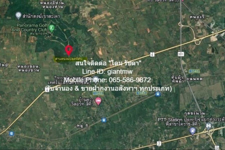 ปิดประกาศ 14220258560688 ปิดประกาศ 14220258560688