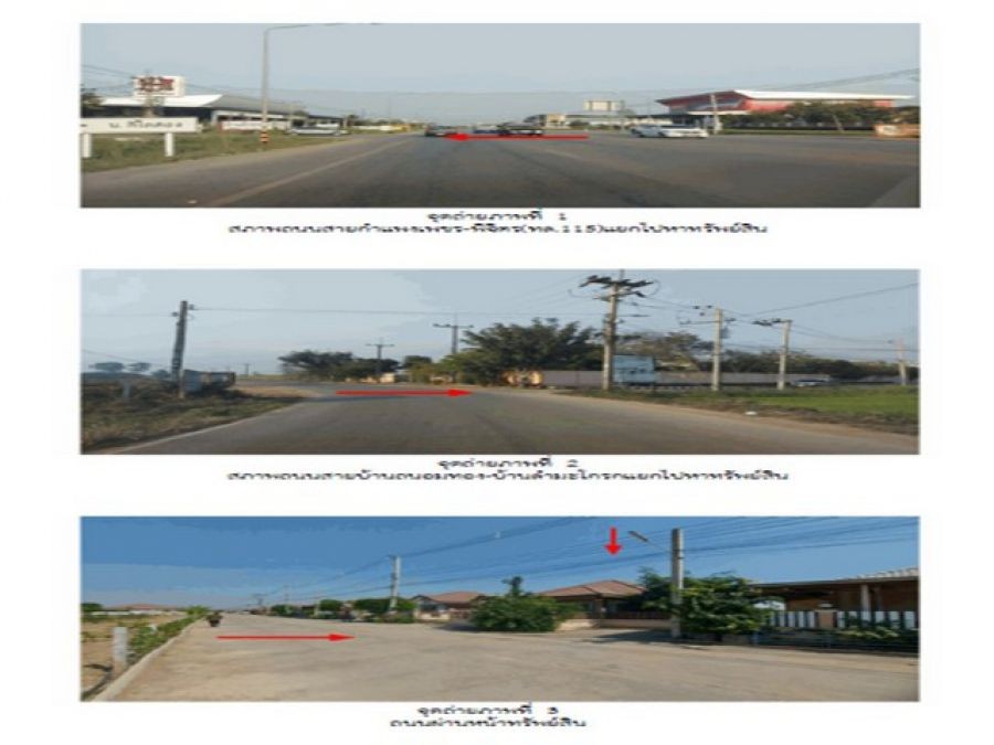 ขายบ้านเดี่ยวมือสอง อำเภอเมืองกำแพงเพชร  จังหวัดกำแพงเพชร  โครงการ มิตรประชา วิลล่า 4