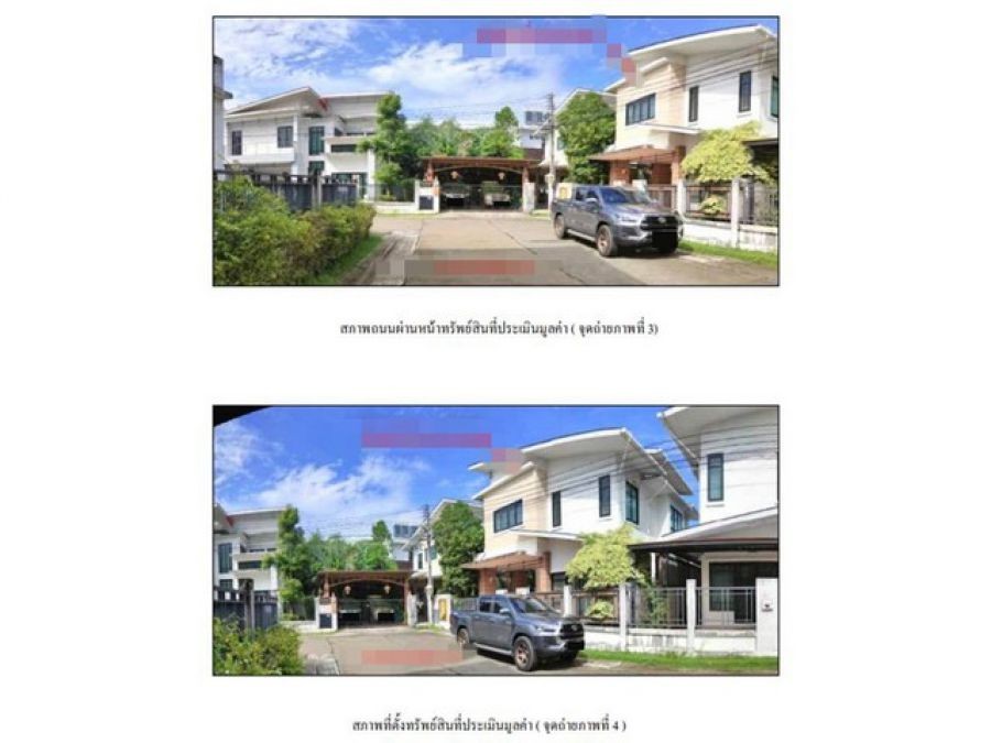 ขายบ้านมือสองเมืองระยอง        โครงการไอ-ไสตล์ ระยอง