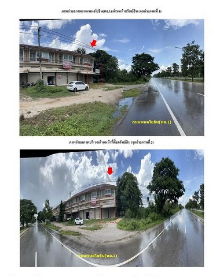 ขายอาคารพาณิชย์มือสอง อำเภอเมืองลำปาง   จังหวัดลำปาง โครงการ มิ่งมงคล