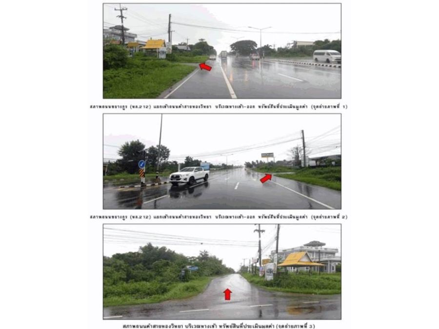 ขายอาคารพาณิชย์มือสอง อำเภอเมืองมุกดาหาร จังหวัดมุกดาหาร