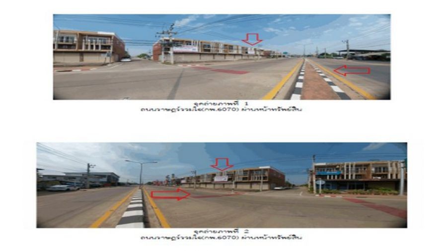 ขายอาคารพาณิชย์มือสอง อำเภอเมืองกำแพงเพชร  จังหวัดกำแพงเพชร