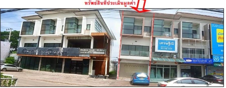 ขายอาคารพาณิชย์มือสอง อำเภอเมืองอุดรธานี จังหวัดอุดรธานี โครงการ Wish Park