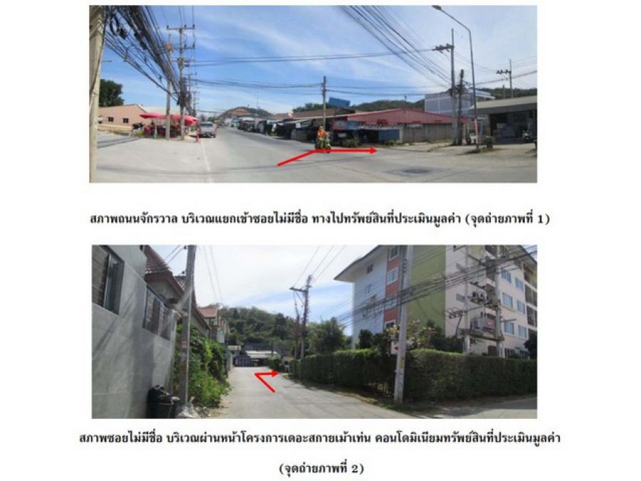 ขายคอนโดมือสอง อำเภอเมืองนครสวรรค์  จังหวัดนครสวรรค์  โครงการ เดอะสกายเม้าเท่น คอนโดมิเนียม