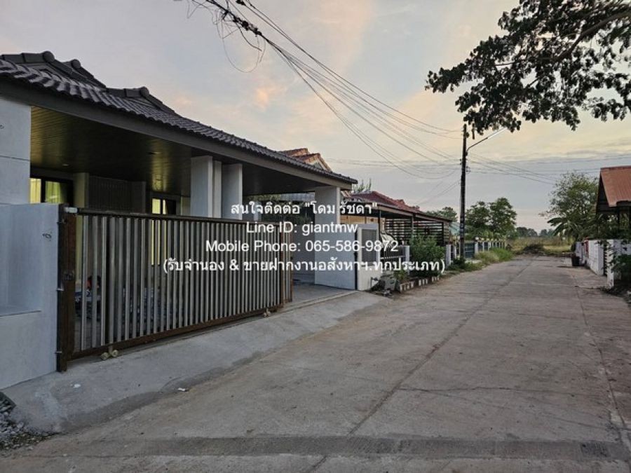 ขายบ้านเดี่ยวชั้นเดียว (เพิ่งรีโนเวทใหม่) ใกล้มหาวิทยาลัยขอนแก่น และโรงพยาบาลขอนแก่น 50 ตร.ว. 3 น 2 น้ำ 2 จอดรถ, ราคา 2.39 ล้านบาท