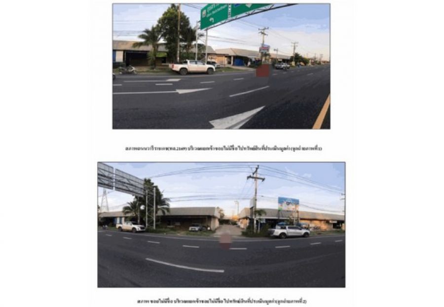 ขายอาคารพาณิชย์มือสอง         อำเภอเมืองยโสธร  ยโสธร