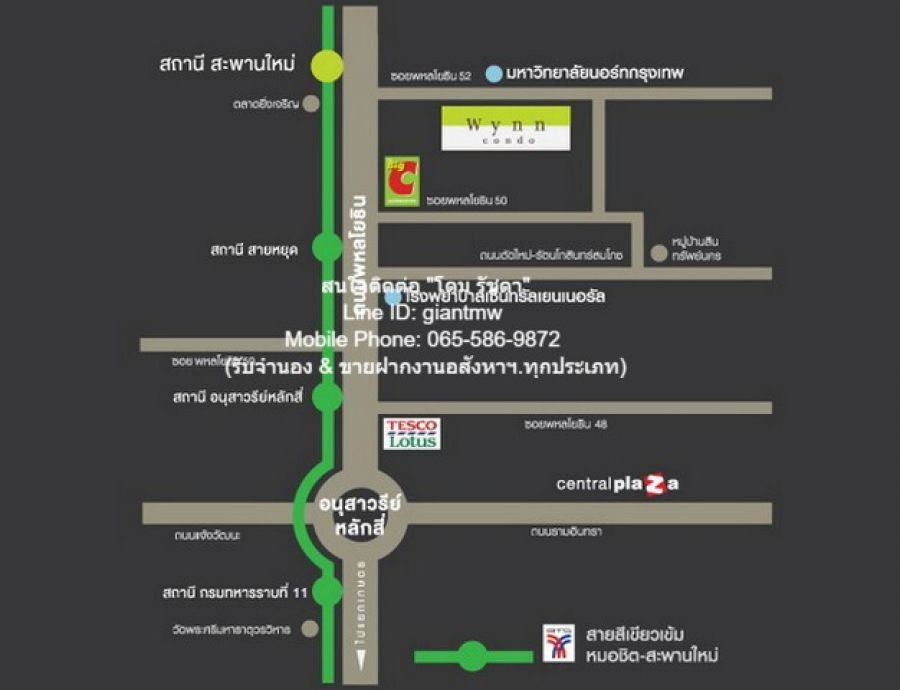 ID :  DSL-613.2 ประกาศให้เช่า คอนโดฯ วินน์ คอนโด  พหลฯ 52 - สะพานใหม่ Wynn Condo Phahol 52 - Saphanmai  32sq.m. 8900 บ. ใกล้ พหลโยธิน 52 ทำเลสวย