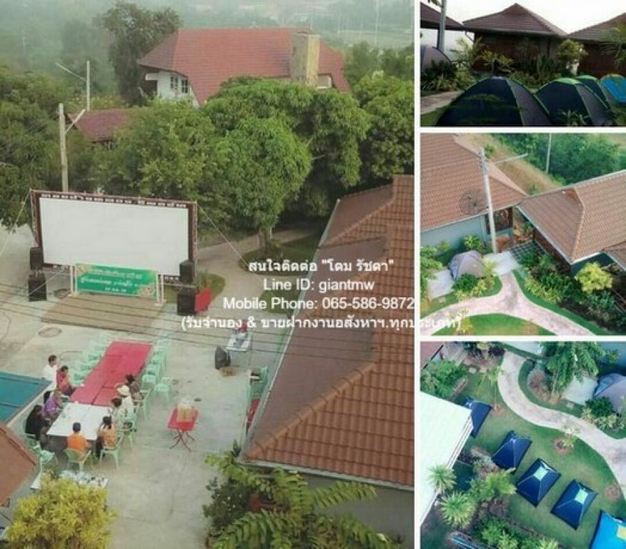 ปิดประกาศ 15120254894771 ปิดประกาศ 15120254894771