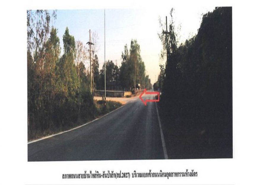 ขายที่ดิน  อำเภอเกาะคา จังหวัดลำปาง  7 ไร่ 3 งาน 30 ตร.ว