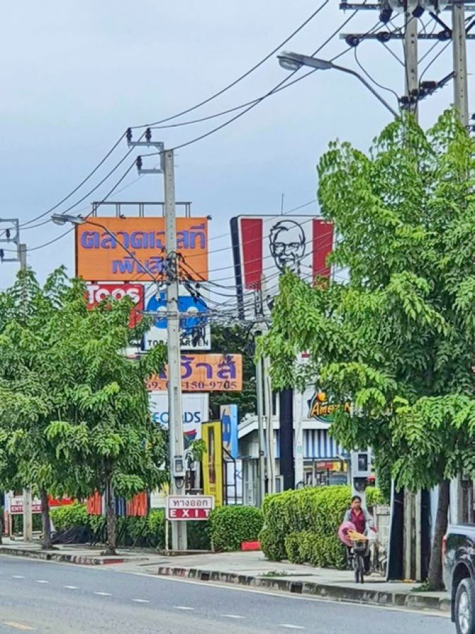 ตลาดเพิ่มสินทวีทรัพย์ 600ม.3 นอน ติดริมถนนใหญ่ บิ๊กซี สุขาภิบาล 5 2.2 กม 3 น้ำ อาคารพาณิชย์ 4 ชั้น 194 ตร.ม.22ตร.วา.ทำเลดีมาก