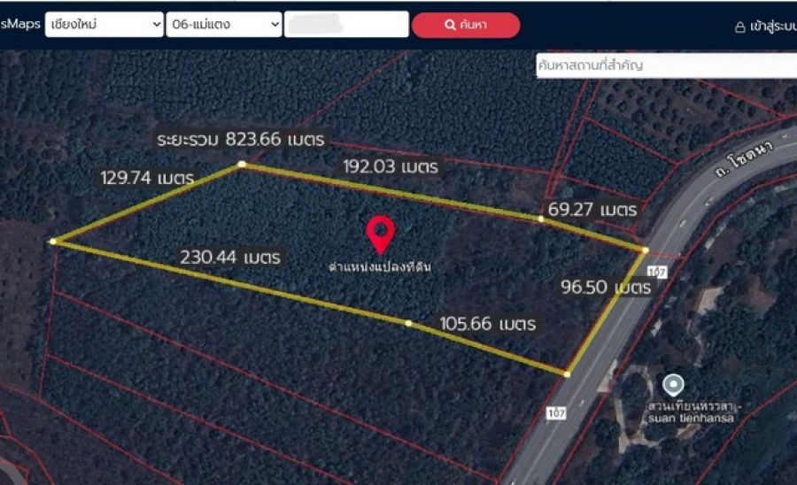 ขายที่ดิน 14-2-59ไร่ 7ลบ. ฟรีโอน ติดถนน 107 โชตนา เชียงใหม่-ฝาง ต.อินทขิล อ.แม่แตง เชียงใหม่