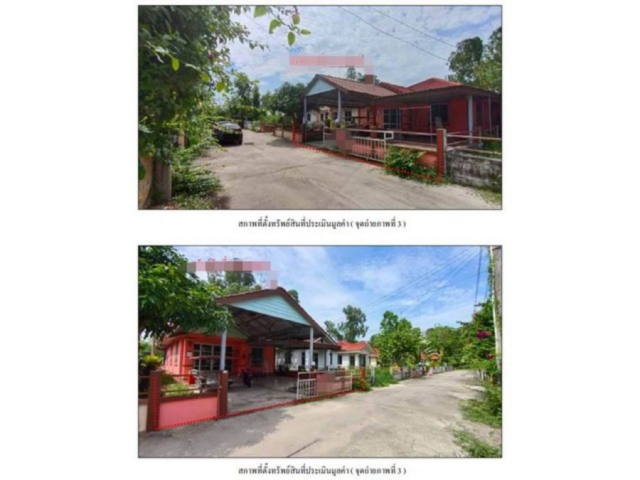 ขายบ้านมือสองเมืองระยอง    หมู่บ้านชมวิว บ้านเพ ระยอง