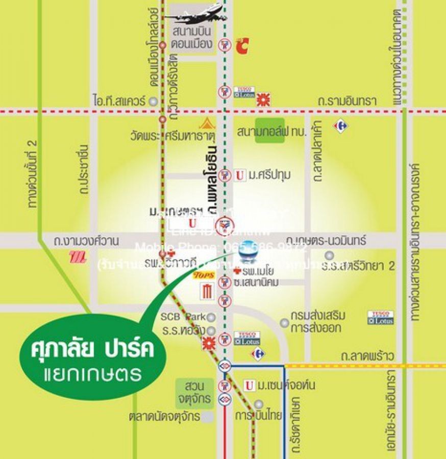รหัส  DSL-499 ประกาศขาย ห้องชุด ศุภาลัย ปาร์ค เกษตร 35 SQUARE METER 1ห้องนอน1BR 2190000 บ. NEW