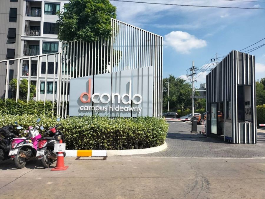 ขายคอนโดมือสอง อำเภอคลองหลวง   จังหวัดปทุมธานี  โครงการ ดีคอนโด แคมปัส ไฮด์อเวย์