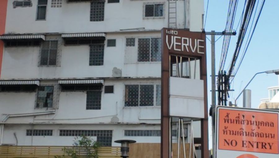 ปิดประกาศ 25420257628112 ปิดประกาศ 25420257628112