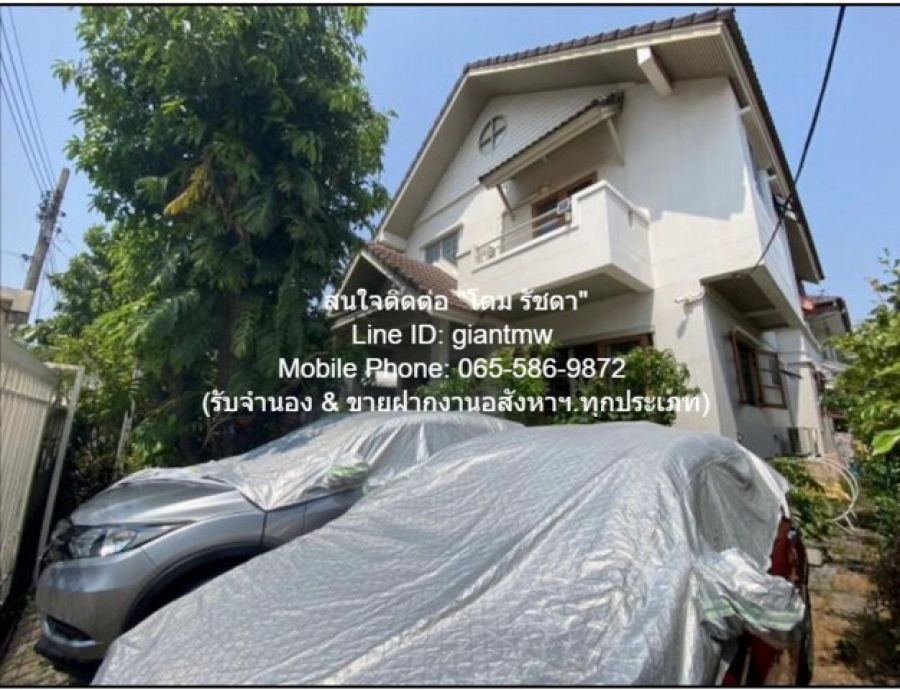 ปิดประกาศ 30120254466132 ปิดประกาศ 30120254466132