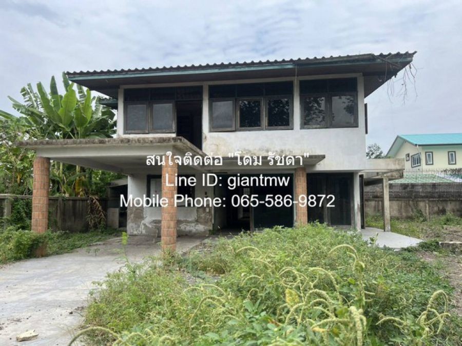 ปิดประกาศ 18420253600807 ปิดประกาศ 18420253600807